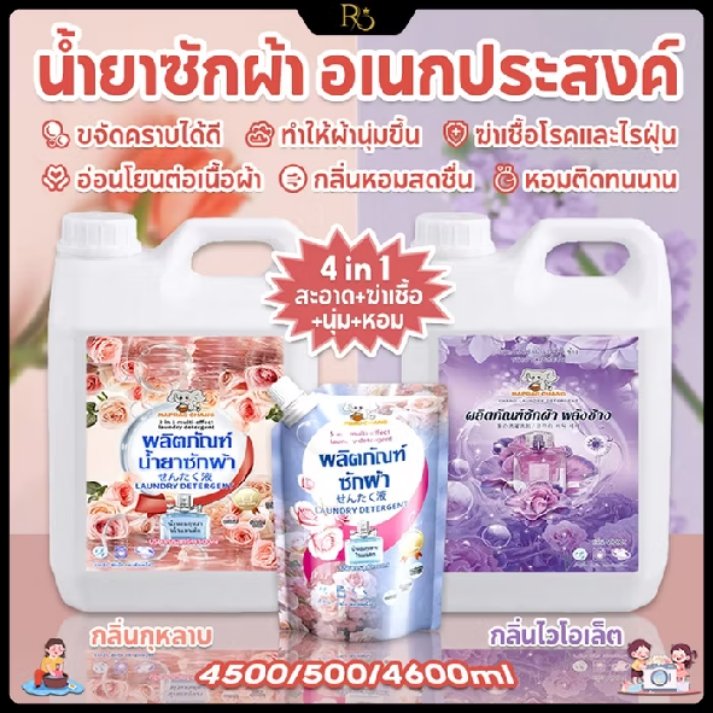 BVNUS26326's tweet photo. น้ำยาซักผ้า 4in1 น้ำยาปรับผ้านุ่ม ผลิตภัณฑ์ซักรีด กลิ่นกุหลาบและไวโอเล็ต สูตรเข้มข้น ผงซักฟอก คอมฟอร์ท คละ ฆ่าเชื้อโรค ในราคา ฿17 - ฿239 

พิกัดที่ Shopee https://t.co/YbSYs04pM6 https://t.co/cLHlpGo7Wm
