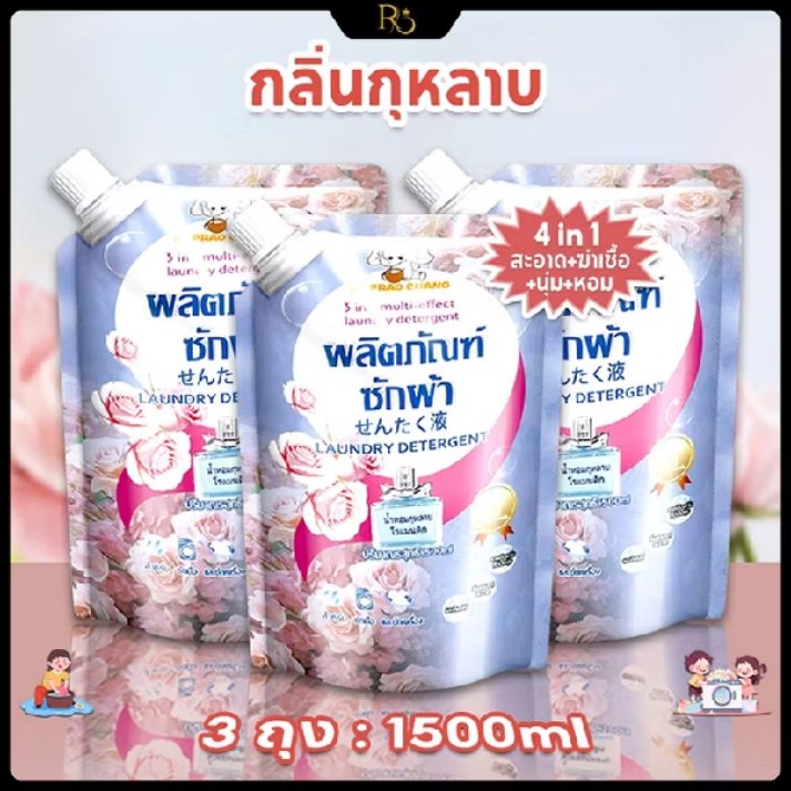 BVNUS26326's tweet photo. น้ำยาซักผ้า 4in1 น้ำยาปรับผ้านุ่ม ผลิตภัณฑ์ซักรีด กลิ่นกุหลาบและไวโอเล็ต สูตรเข้มข้น ผงซักฟอก คอมฟอร์ท คละ ฆ่าเชื้อโรค ในราคา ฿17 - ฿239 

พิกัดที่ Shopee https://t.co/YbSYs04pM6 https://t.co/cLHlpGo7Wm
