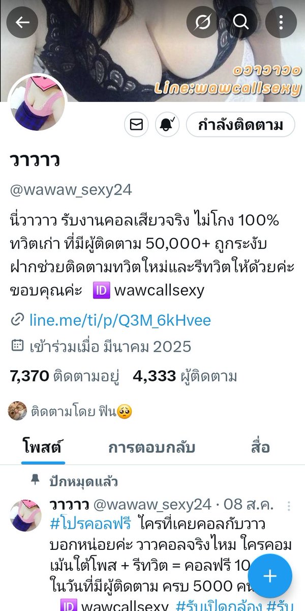 artsaiyss578050's tweet image. @wawaw_sexy24 #ของแท้10000% 🚩สังเกตุจาก #ว/ด/ป ที่ผมเคย @รีวิวมาแล้ว