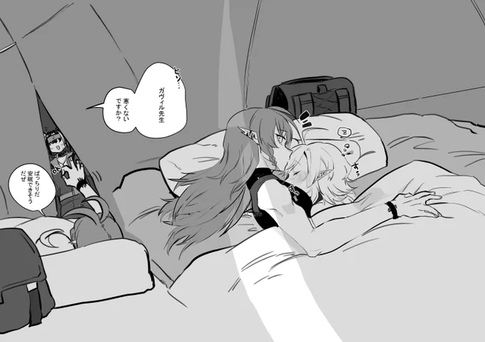 ガヴィトミ
🐊♡🐊 