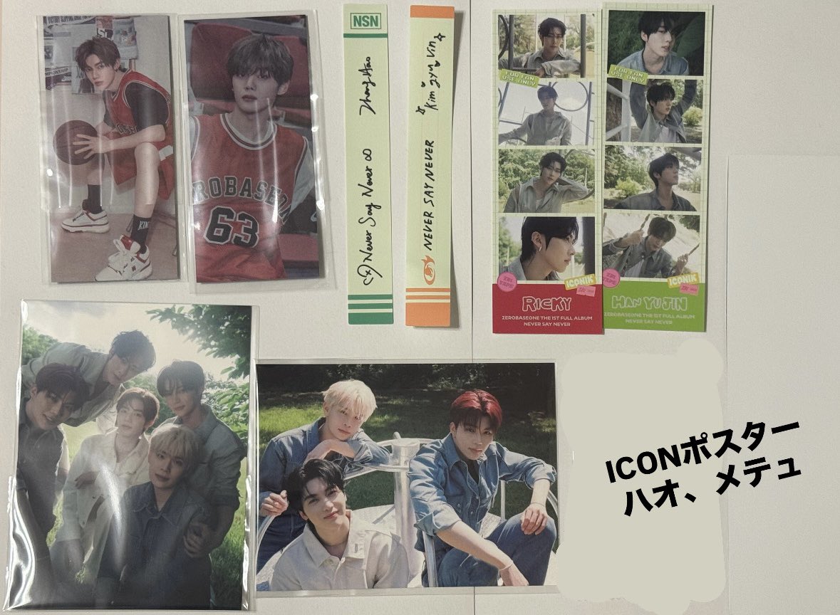 ZEROBASEONE zb1ゼベワン NEVERSAYNEVER 封入 トレカ 交換

【譲】1枚目🟦、2,3枚目

【求】未所持 ジウン
💖特に求めています

▶郵送📮
▶10/29,30 ワルツ埼玉手渡し
(ポスターは手渡しのみ)
▶まとめての方優先
▶難しい場合→♡