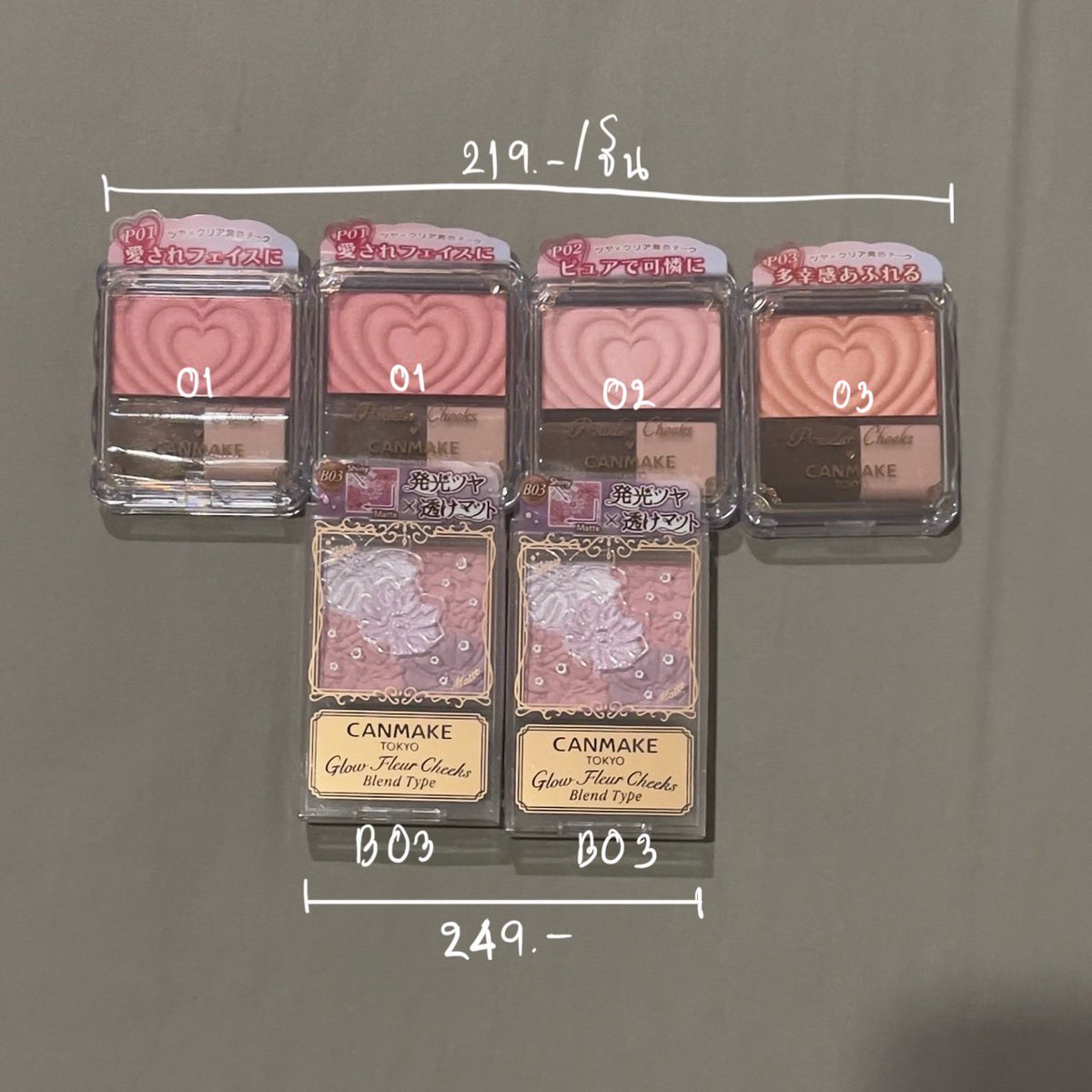 ArunwipaH's tweet photo. รีลด 5.- บาทค่า🧚‍♀️
แป้ง Canmake
พาเลทตา เบอร์03
บลัชออน หัวใจ 01 02 03
บลัชออน ดอกไม้ B03
ดอลลี่อาย 01 
ไฮไลท์ 01 02
แป้งเบอร์ 02 
รีฟิลรุ่นแมท ตลับทอง 02
Lip mask ตัวดังในญี่ปุ่น

ค่าส่ง 45 แฟลชคับ https://t.co/tqQBEnxVWh