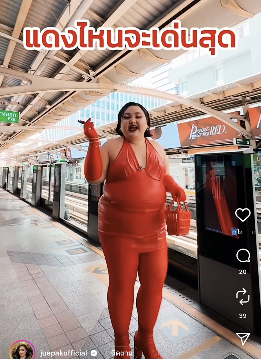 nanawhofrom's tweet image. ❤️‍🔥ละแดงนี้ใครจะชนะ มันมากกว่าแคมเปญแล้วพส #PaintTheTownRed นี่นั่งไล่ดู ชอบยายเอแคล์อ่ะ ชุดเอย รูปเอย ดีต่อใจ ไม่มีใครน้อยหน้าใครเลย อยากไปถ่ายมั่งงง 

#BioActivePainttheTownRED
#BioActiveREDchallenge