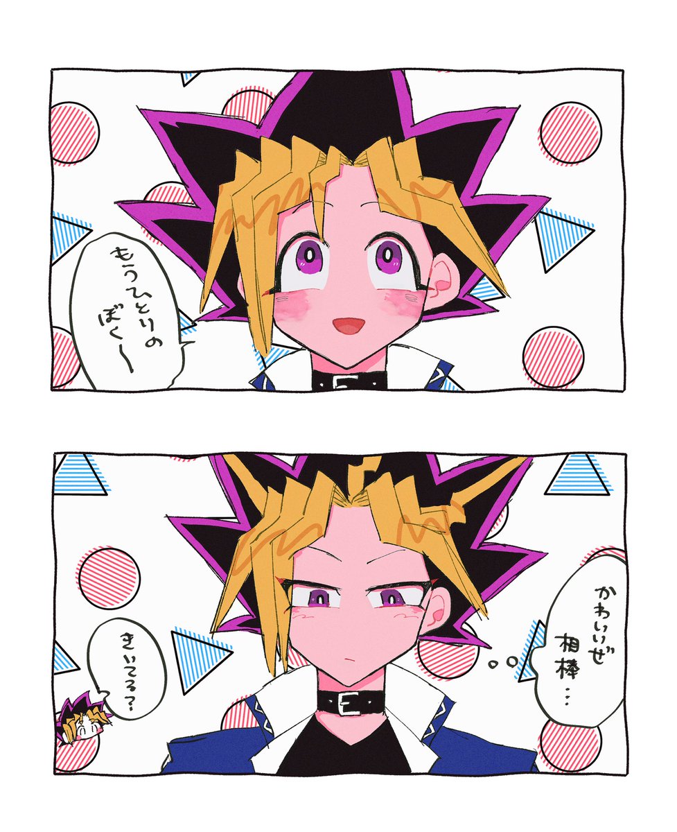 y_o_gm's tweet image. 毎回上目遣いになるのかわいいね〜