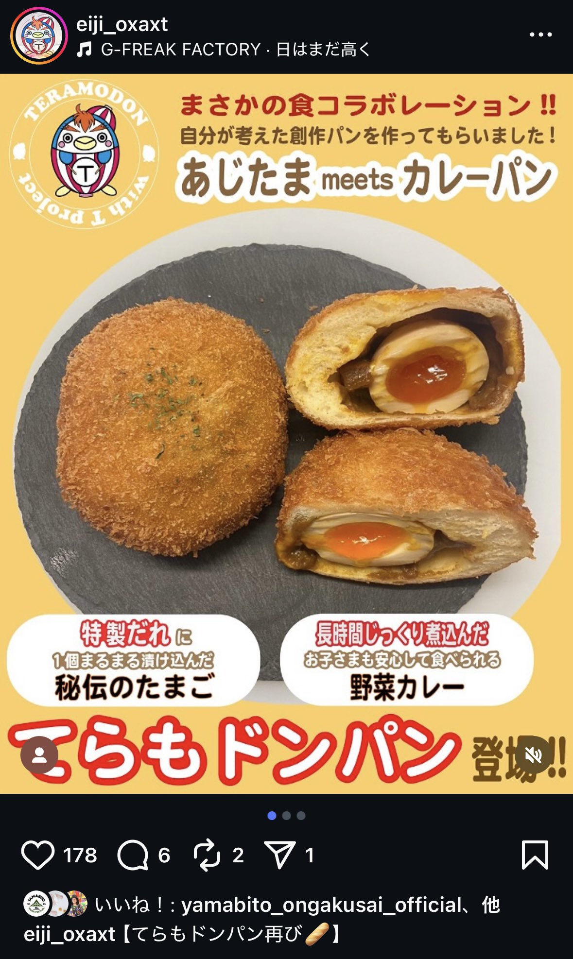 えいじ (@EIJI_OxAxT) / X