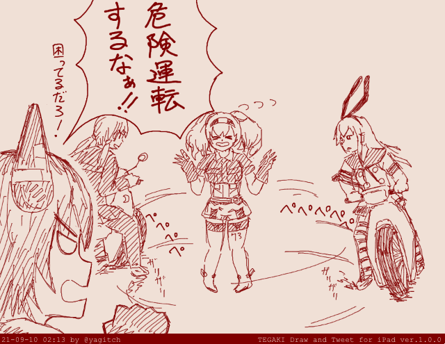 #とにかくカブを貼ろう 