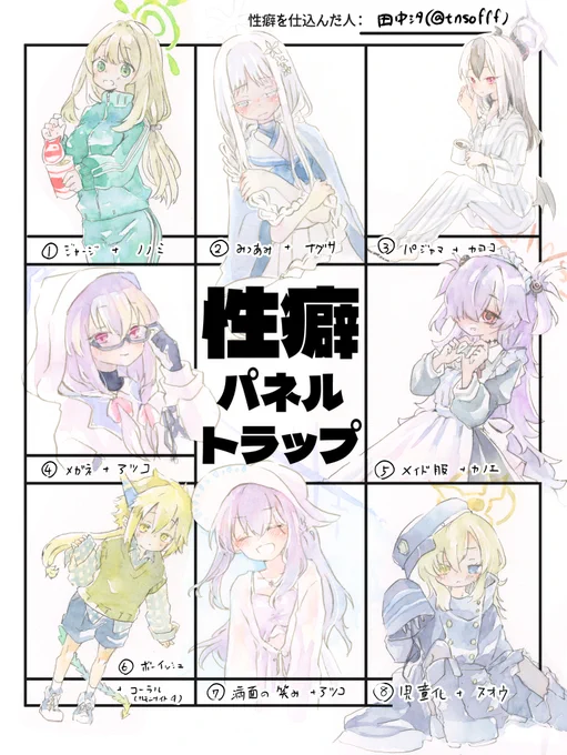 ということでありがとうございました!楽しかった～～!!!埋まった～～!!! 