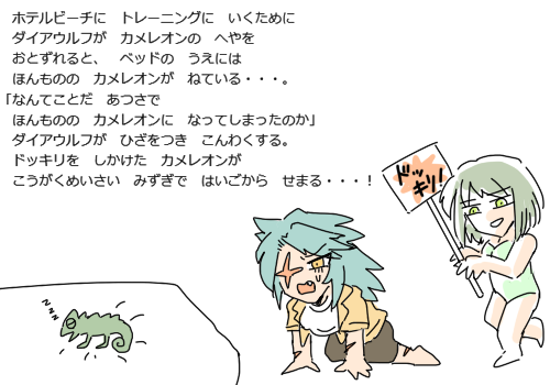 仲いい 