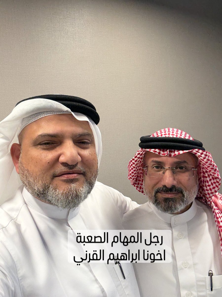 عبدالله ميمني (@amaimanee) on Twitter photo 