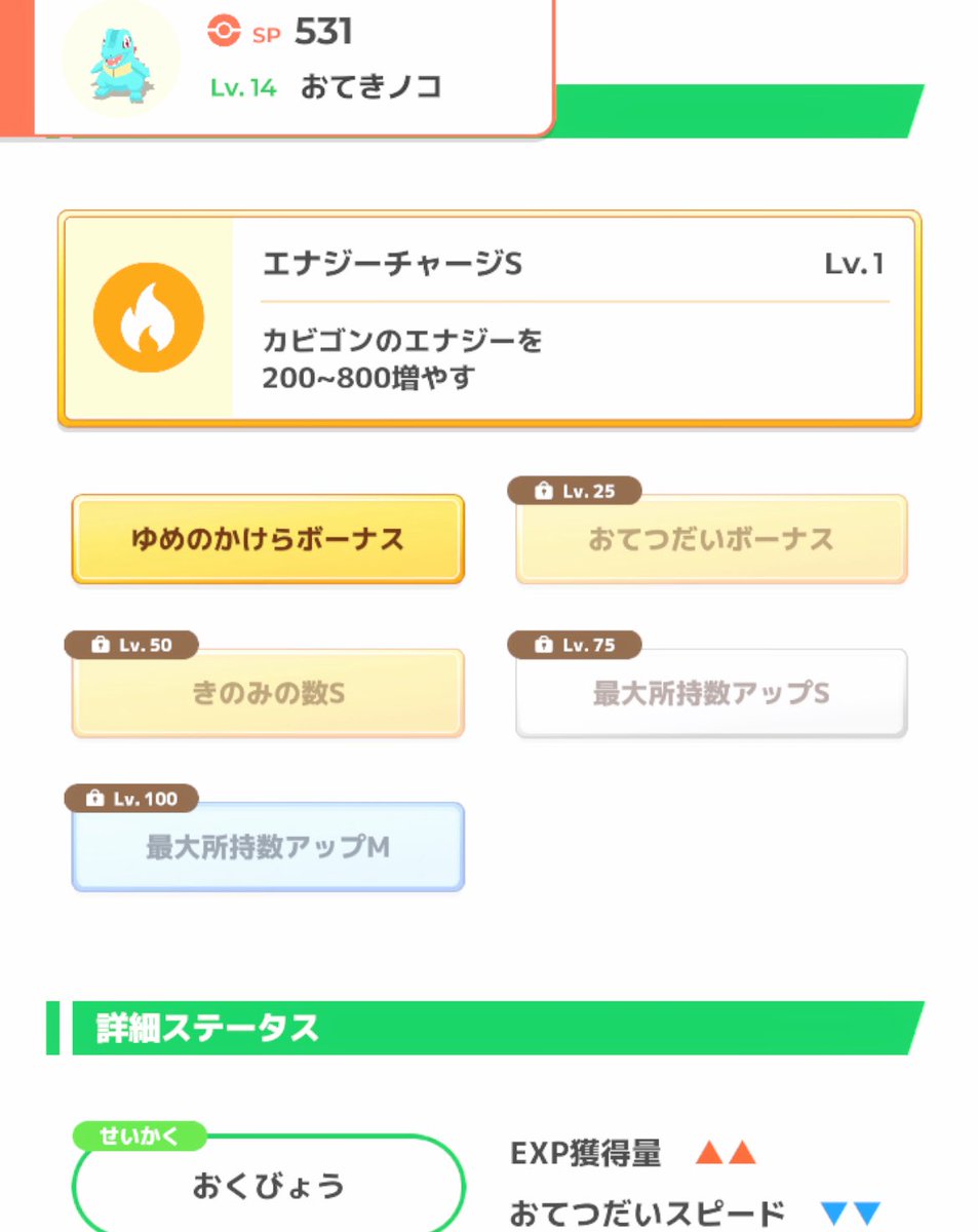 damin_kaicho's tweet photo. ミントが来る前提で生きています https://t.co/EEFGz2ed5T