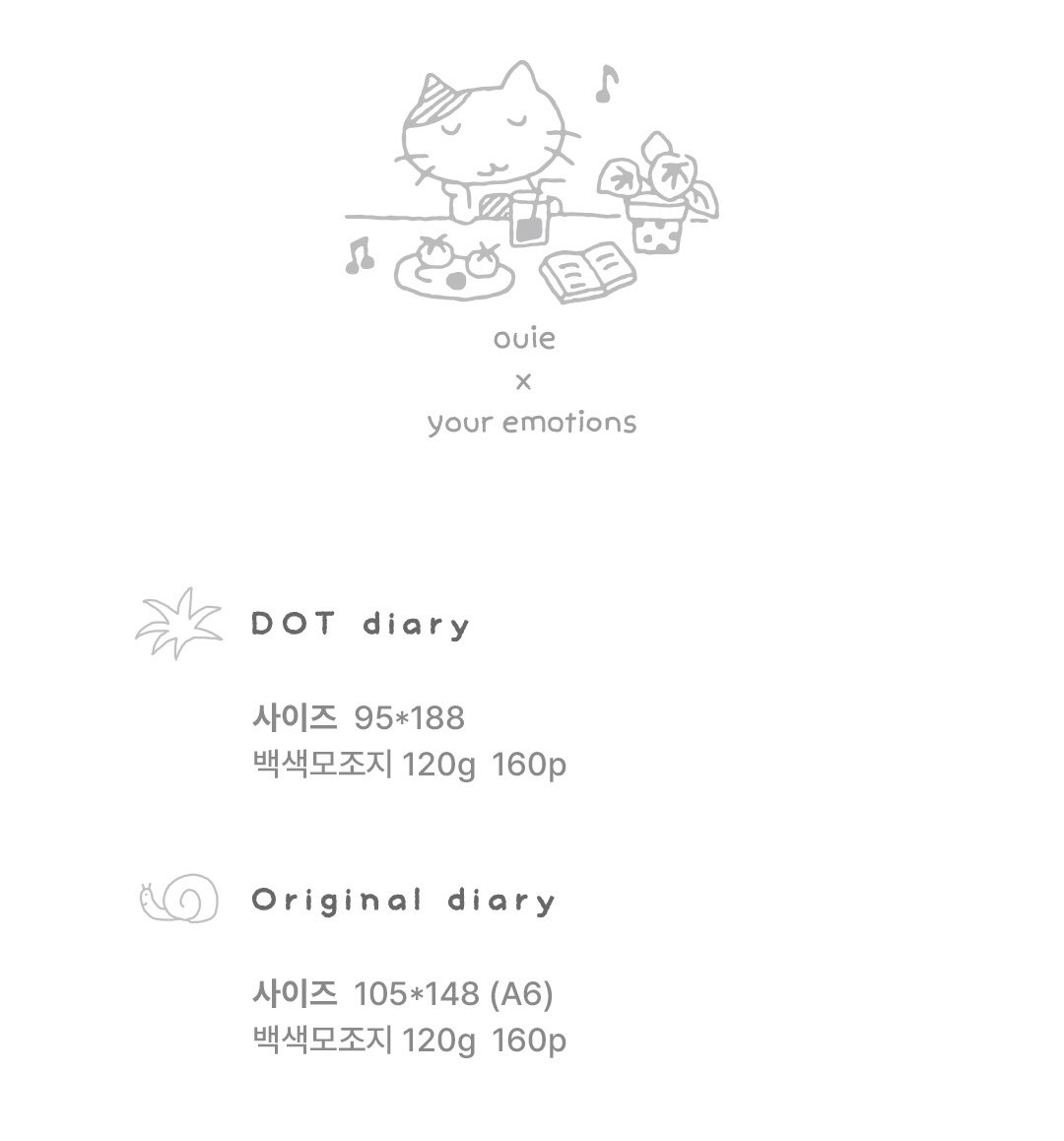 콜라보 다이어리 공지 

특전 및 가격을 조율 중으로 자세한 상세페이지는 추후 업로드 되며, 사이즈 및 일정을 문의주시는 분들이 많아 미리 해당 공지만 업로드하게 되었습니다 (•̀ᴗ•́)و

예약판매는 10.4 ~ 10.8일 진행되며, 최대한 12월 이전 배송을 위해 빠르게 제작 및 출고를