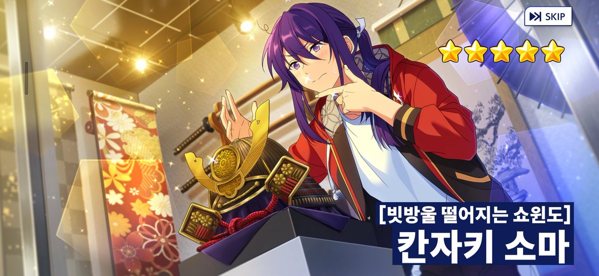 오늘 운동도 제대로 안되고.. 작품도 제대로 안되고.. 되는 일이 없었는데 불행 뒤엔 행복이라는 말이 정말 맞나봐요..🥹 쌤이 내일은 운동 하루 쉬자고 하시구.. 단뽑에 칸자키도 나와주구..
기분 좋으니까 더 힘내려구영!ㅎㅎ