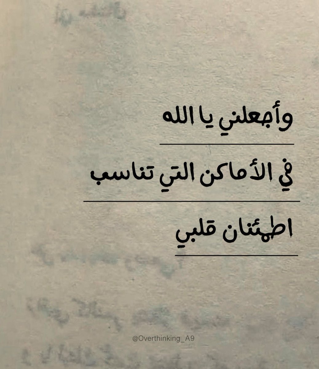 Overthinking.! (@overthinking_a9) on Twitter photo 