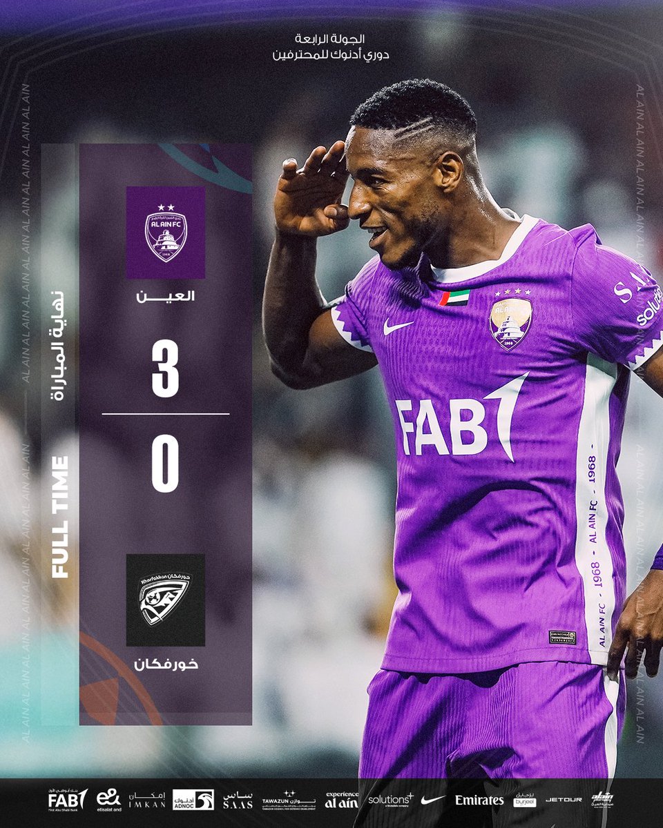 أداء مميز ونتيجة كبيرة ✅ 

#العين_خورفكان | #دوري_أدنوك_للمحترفين