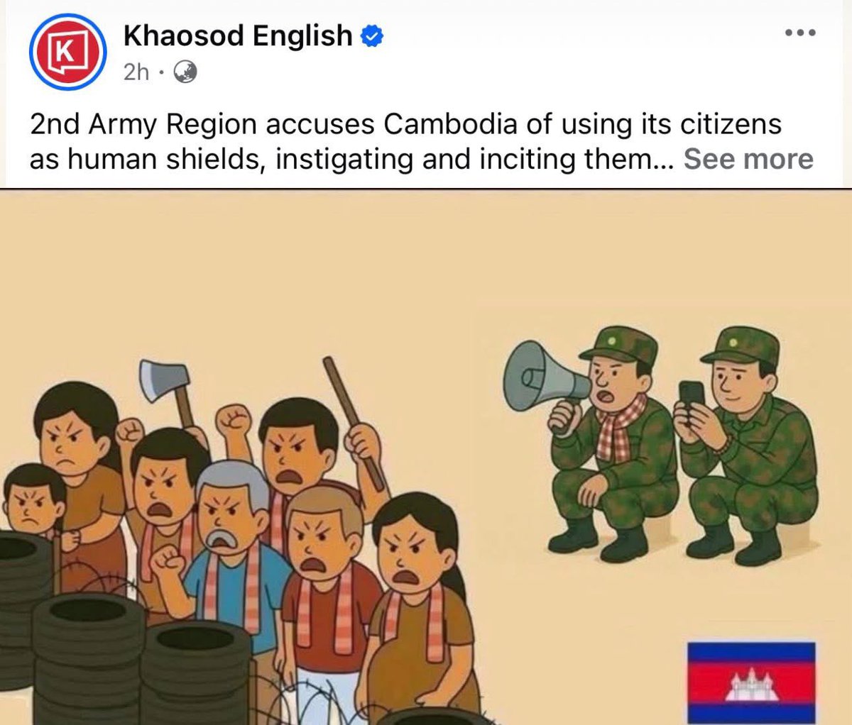 MengkryC's tweet photo. Thailand news vs the trust 

#StopViolence
#JusticeForCambodia https://t.co/doimVqXQrv