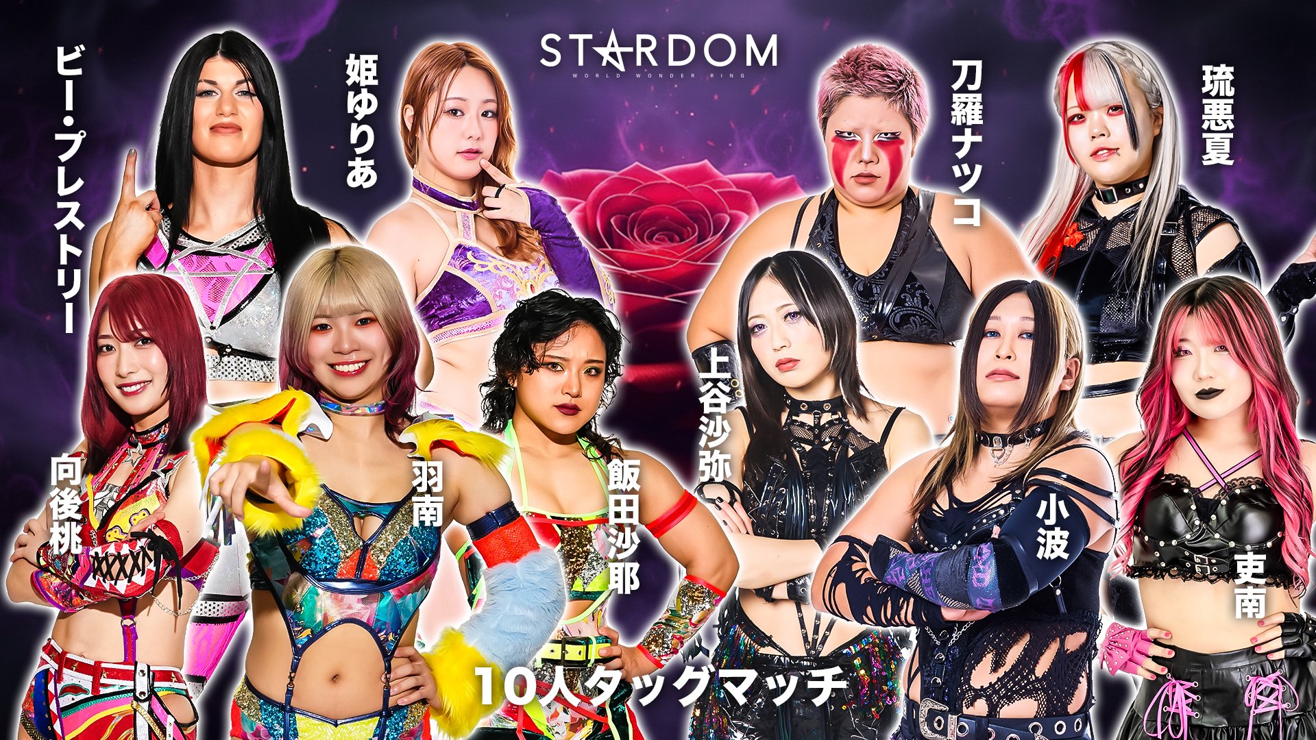 スターダム STARDOM BEST SELECTION 2017　　DVD Amazon.co.jp: スターダム オフィシャルDVDコレクション STARDOM