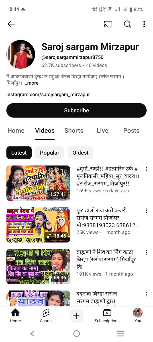 TheRPMusic's tweet photo. हिंदू धर्म की आस्था मां दुर्गा पर अपमानजनक टिप्पणी कृपया उचित कारवाई करे सर। @Uppolice @mirzapurpolice https://t.co/PvR0MzNisN