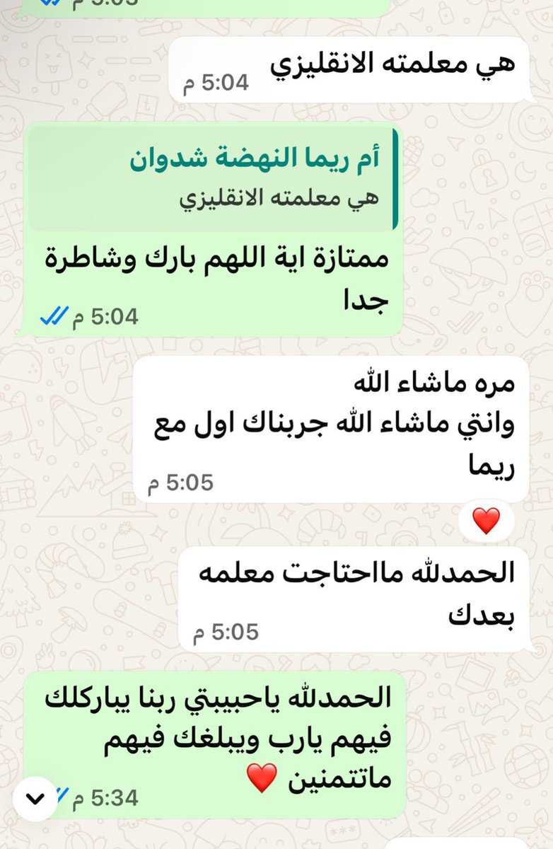 mmiigg_2007's tweet photo. 📢 مُعَلِّمَةٌ لِلُّغةِ العَرَبِيَّة وعُلومِها. ✨
(نحو، صرف، بلاغة، عَروض).
#فرائض 
✅ جامعة | ثانوي | متوسط | تأسيس.
📚 شرح مبسّط – متابعة دقيقة – نتائج متميزة. 
📍 الرياض
📞 للتواصل:
https://t.co/TfkSgfdc7g?…
#معلمة #لغة_عربية #دروس_خصوصية
#النصر_التعاون #صباح_الخيرツ https://t.co/Vq5Ushug7p