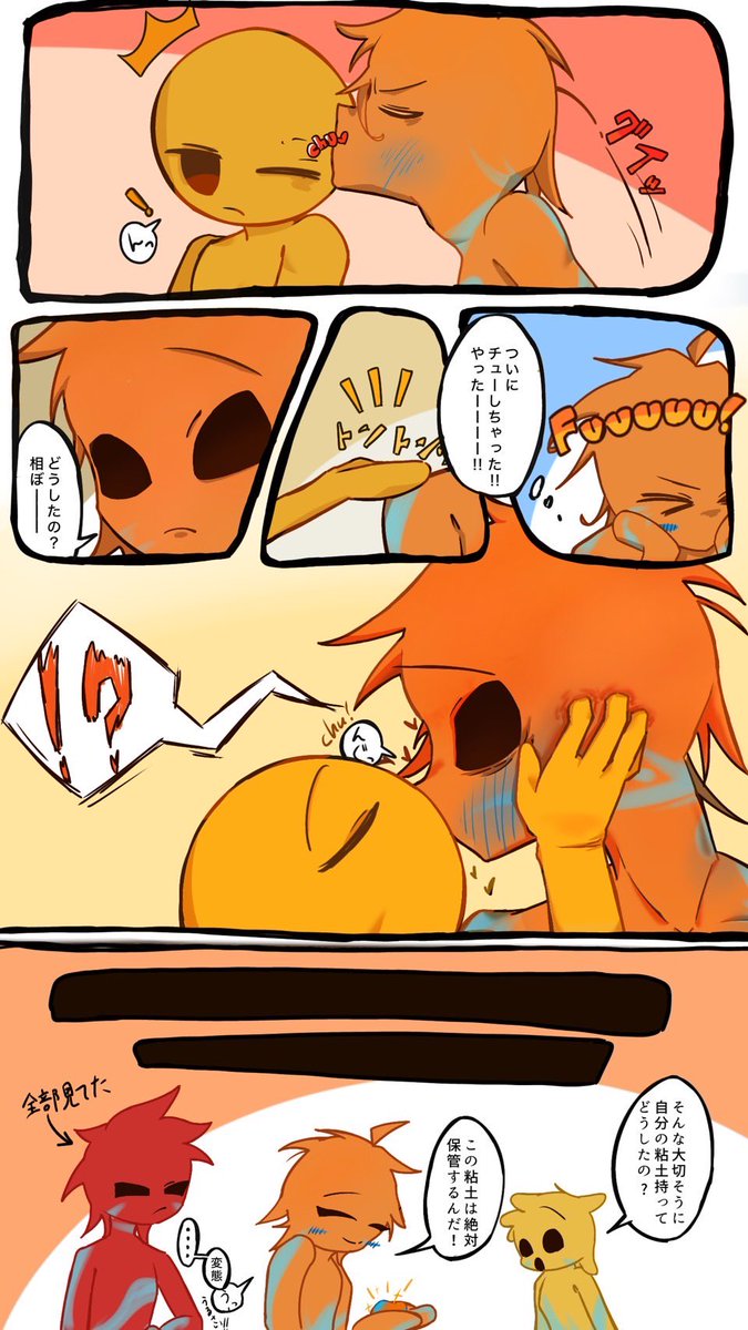 OC Artist (@Q9XZnlhaBAtqPM7) / Posts / X