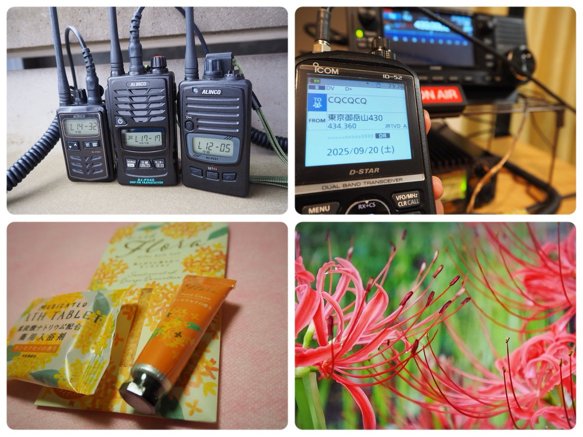 ハツ/ノーリーズン カナガワRM380 / JK1OWZ on X