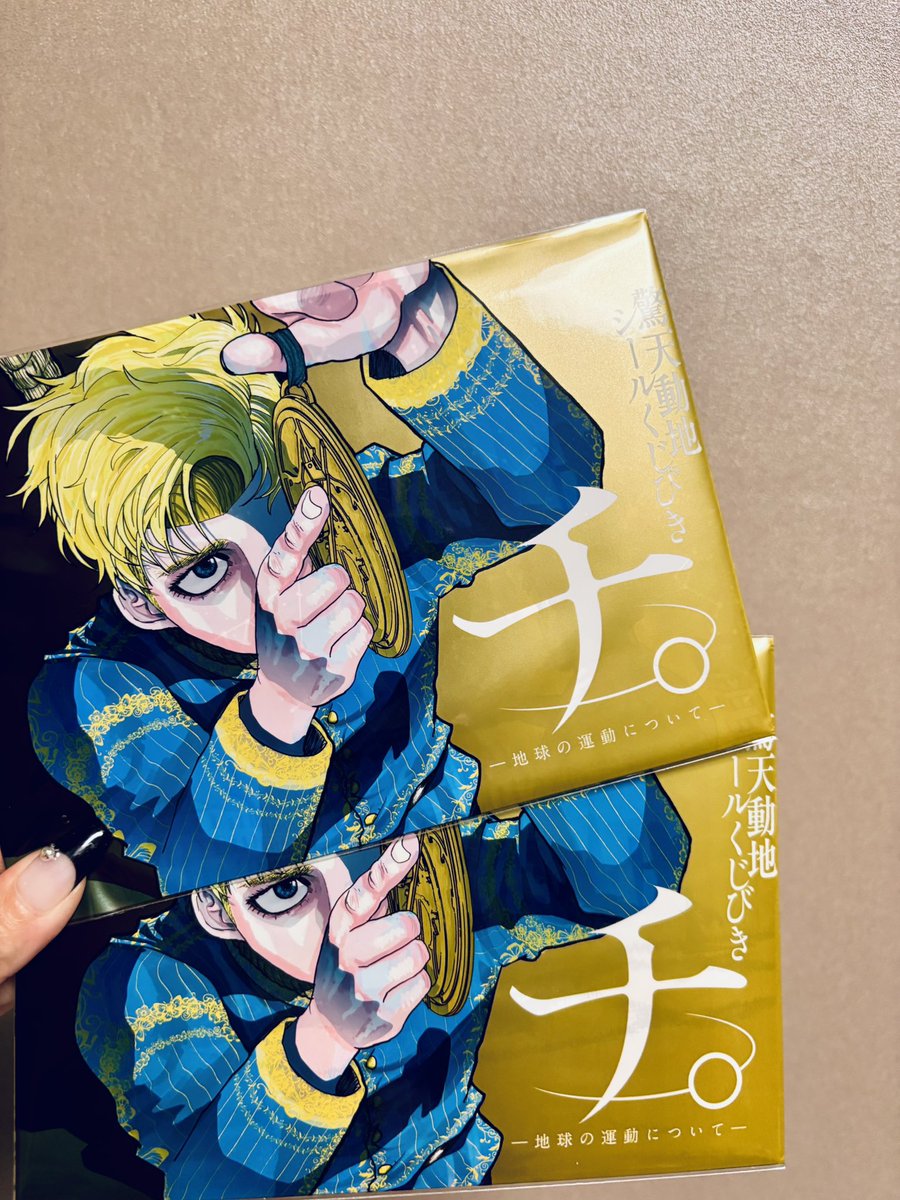 ギチ。 (@73gichi) / Posts / X