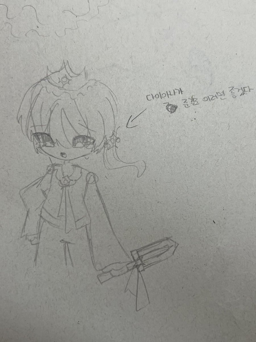 이클립스 언제 나와..?