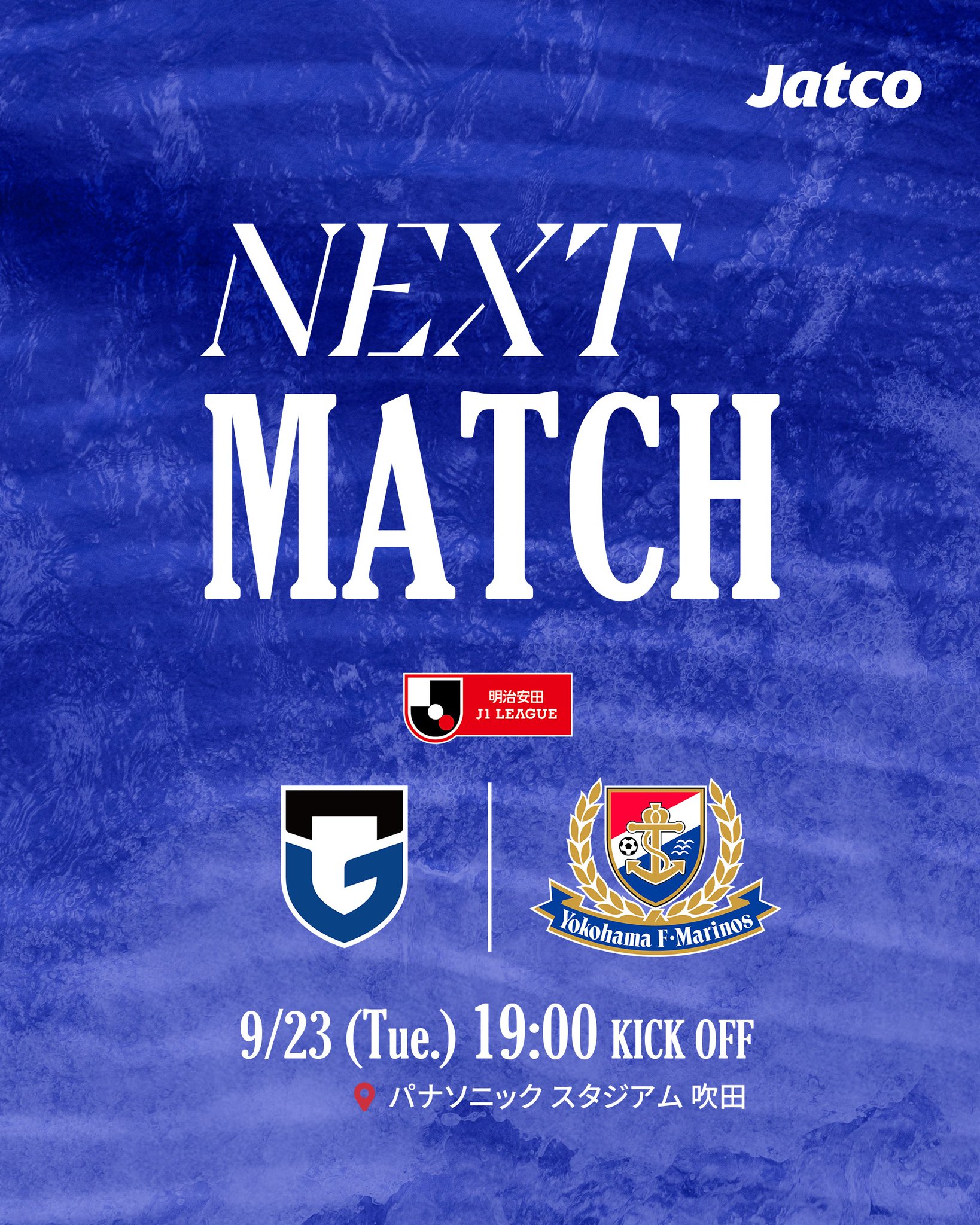 【注文受付用】横浜F・マリノス MATCHDAY GUIDE 2023～2025 注文受付用】横浜F・マリノス MATCHDAY GUIDE 2023～2025