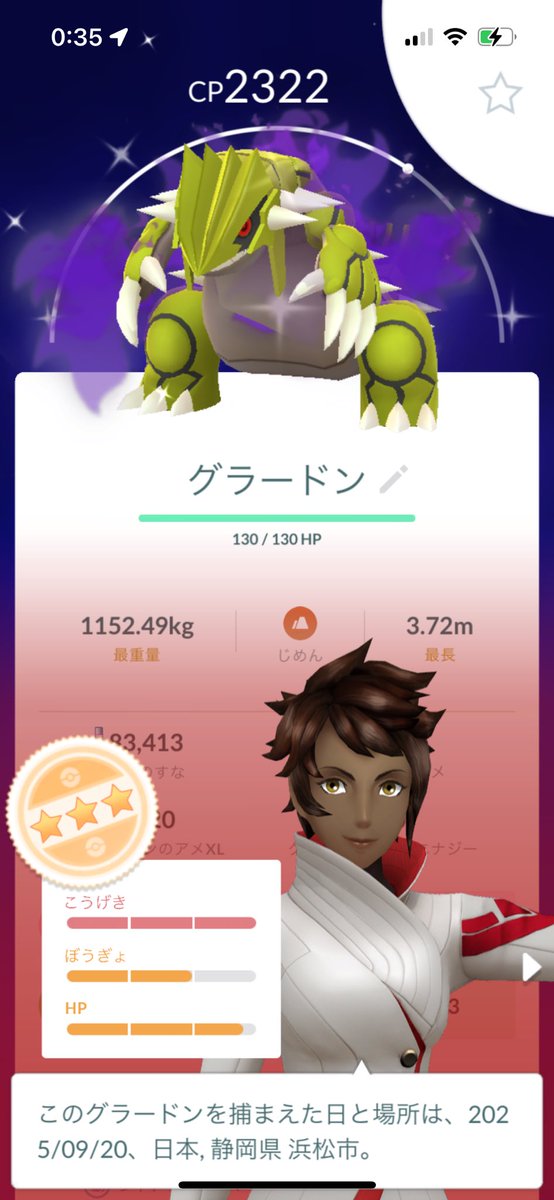 Hitoshi_masara's tweet photo. 攻撃15あざす https://t.co/xrXeQdOWnl