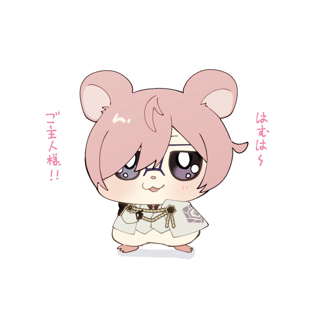 ぼくは亀甲ハム宗……(※ハム化)