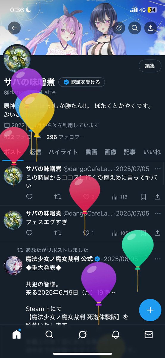 あ、どうも誕生日です