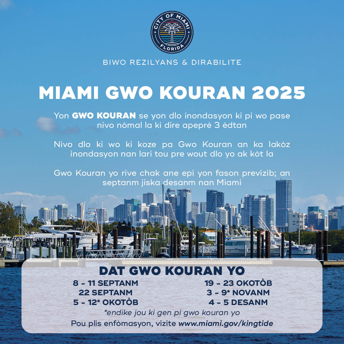 🌊 Miami will experience King Tides this season. Learn what to expect and how to prepare to reduce impacts in your neighborhood. <a href="/CityofMiamiFire/">Miami Fire Rescue</a> 
👉 miami.gov/kingtide