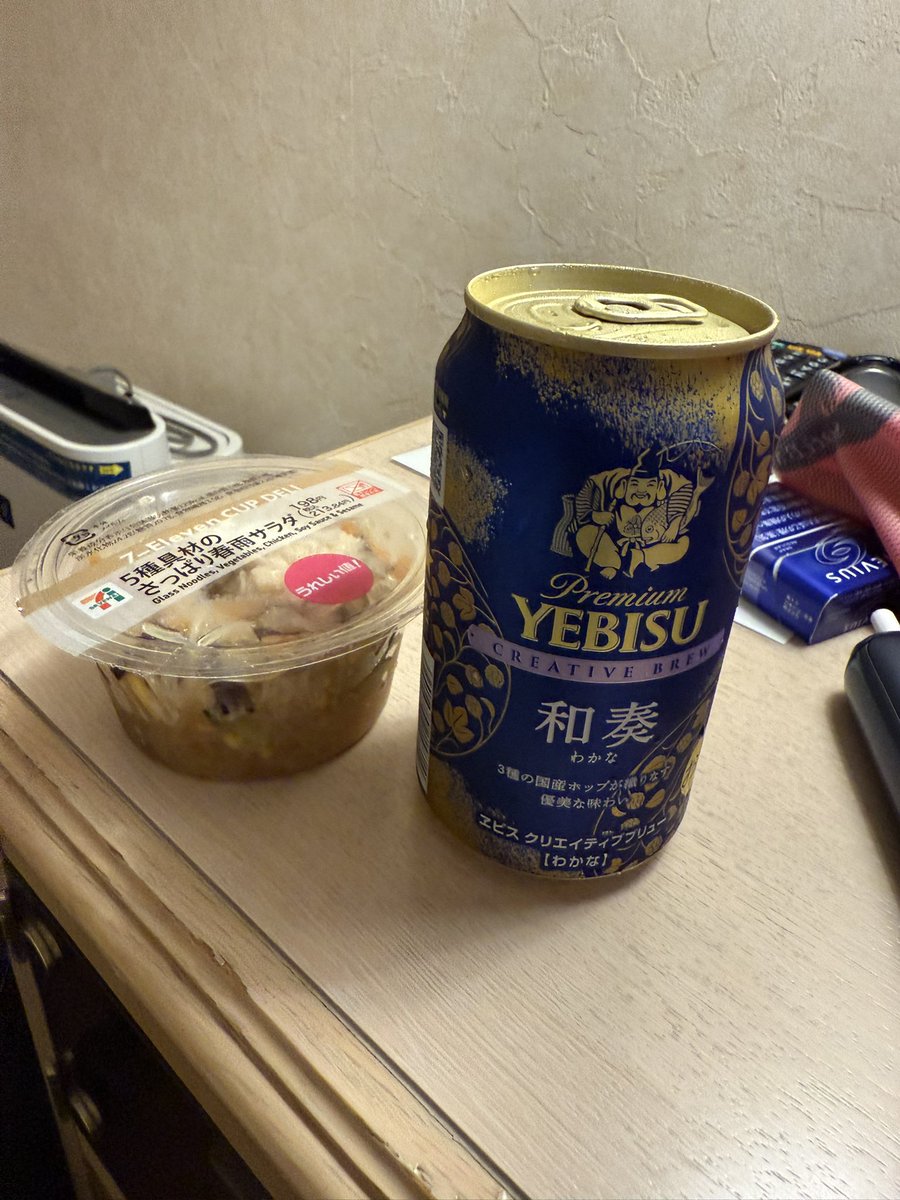 rymansocks's tweet image. 一緒に呑める人いたらいいけど。
今日もお疲れ様でした🙇