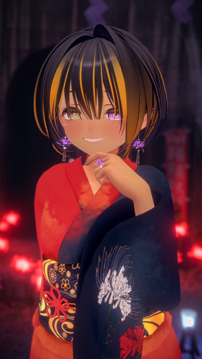 みて