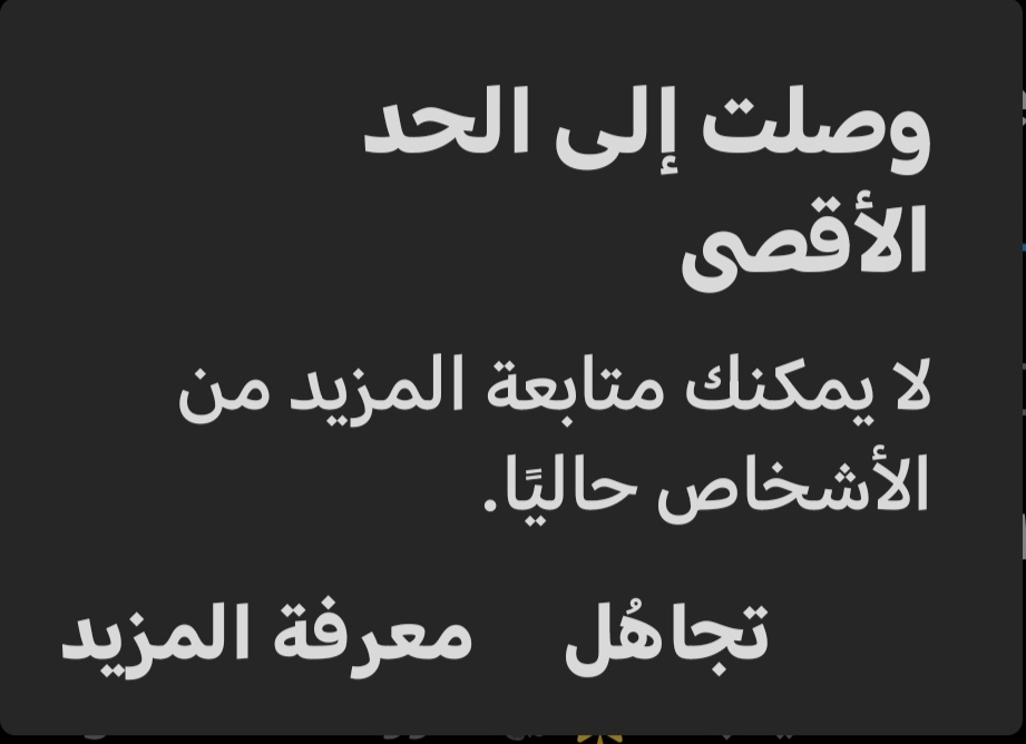 السلام عليكم
مساء الخير على الجميع
اعتذر محظور من متابعة
👇👇👇👇👇👇👇👇
