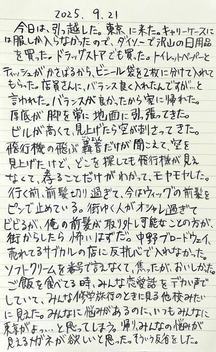 etpanw_'s tweet photo. https://t.co/Wuv0BXBVn1