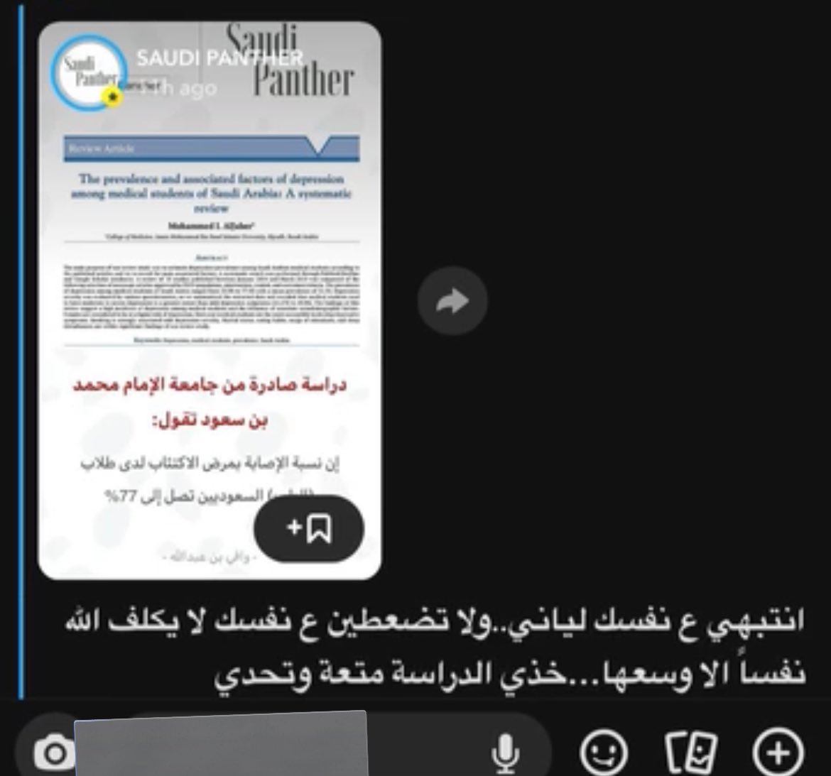 اليا tweet media