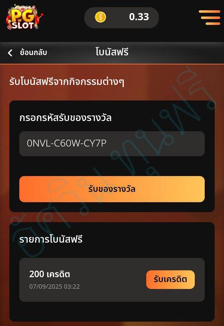 #Pgslot99  เก่า-ใหม่ได้หมด✅

▪️เครดิตฟรี 200
💵 ทำยอด 2,000 ถอนได้ 200 บาท
💥 โค้ด : 0NVL-C60W-CY7P 🔔

- กติกา :❗️ไม่ทำตามตัดสิทธิ์ 📲
 รีทวิต♻️ + กดใจ♥️+ คอมเม้น #แจกจริง

m.pgslot99.de/register?token…
