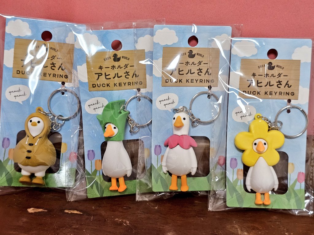 先日のサラマンダーに続き、今日はセリアでアヒルさんキーホルダーを衝動買いで全種購入💦
直立不動の淡々とした表情とかコスチュームが面白くて、ツボにハマりました