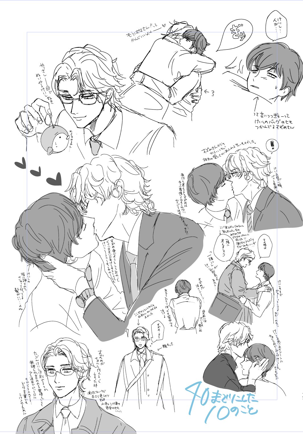 たろたろ (@tarotarobox) / X