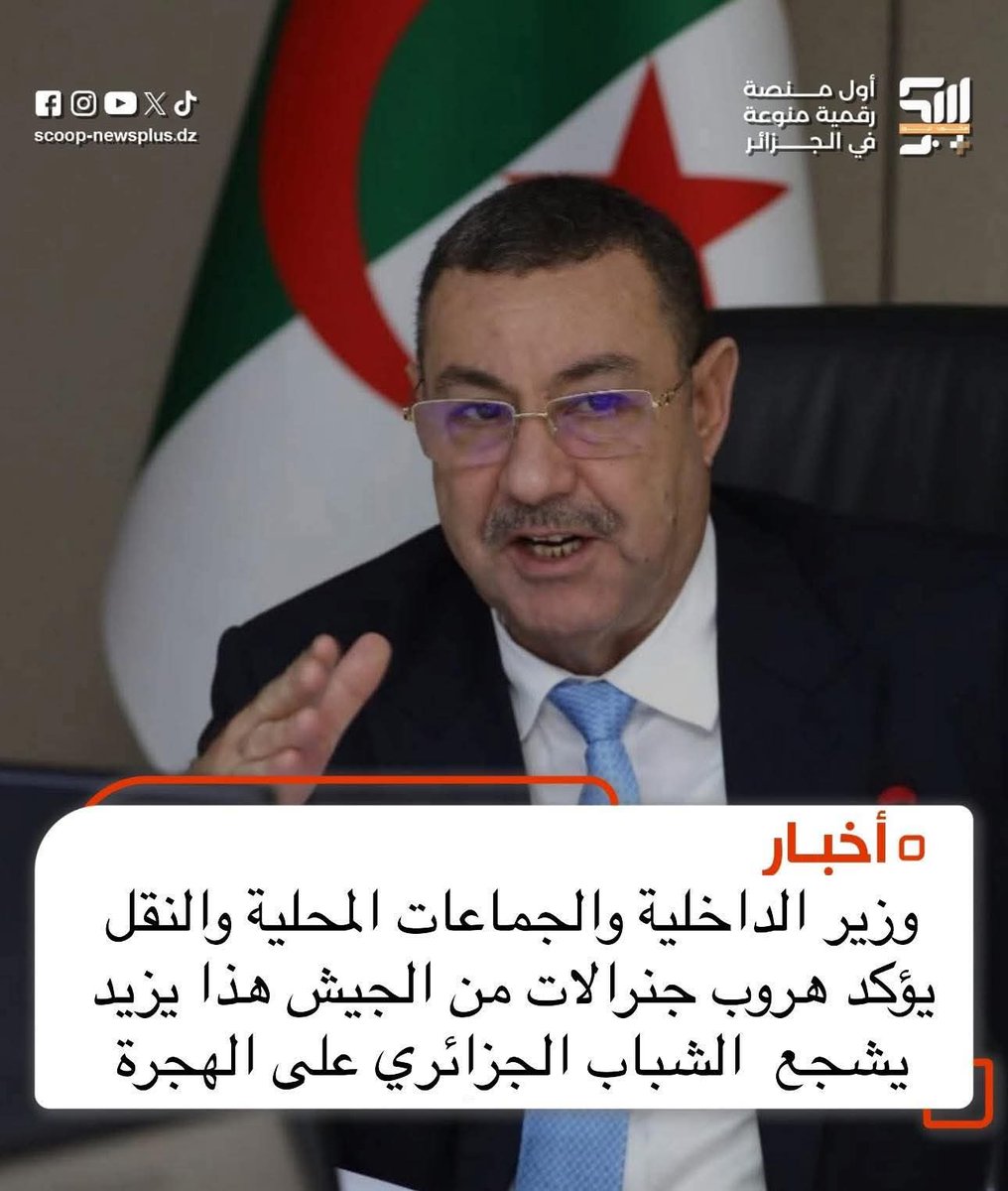 #LinglingCartierParty 
الجزائر الموبوءة....🤣🤣🤣🇩🇿🏳️‍🌈🏳️‍🌈

#الجزائر_الموبوءة