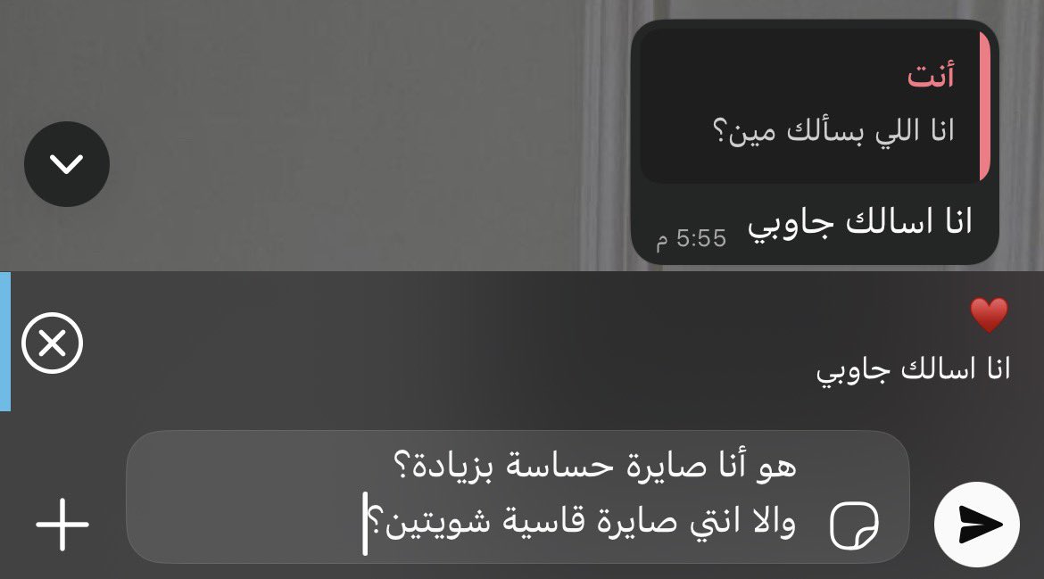 Messages not received..