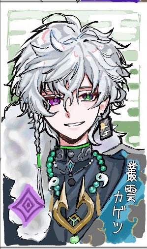 絵チャお邪魔しましたー！！
とても楽しかったです🙌