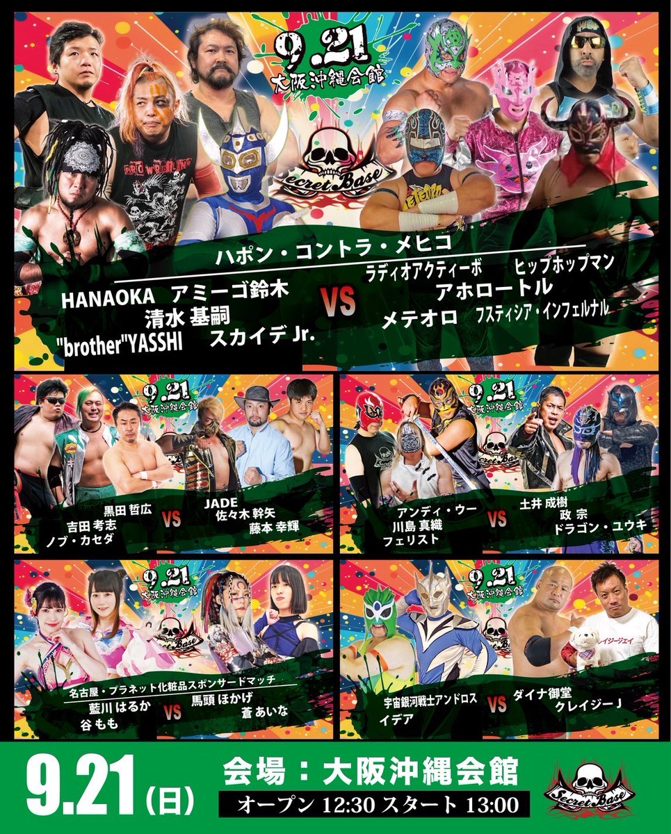 今日もみんな、ありがとー

移動とアレで大変だったけどみんなに会えて嬉しかったよ～

明日も来てね

楽しそうなカードだよ

大阪沖縄会館だよ

13時からね
#pw_secretbase