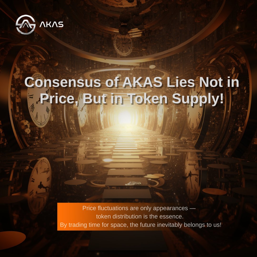 AKASOfficial_'s tweet photo. 🚩 The consensus of AKAS is not about short-term price, but about long-term perseverance.
Every fluctuation is a trial of belief.
Those who remain are the true consensus builders of the future.
#AKASDAO #LongTermConsensus #Believers https://t.co/Veu7zEK4Dc