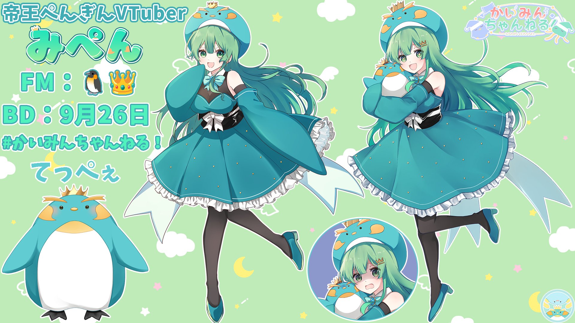 みんみん様❣️専用ページ くるみんさん♡