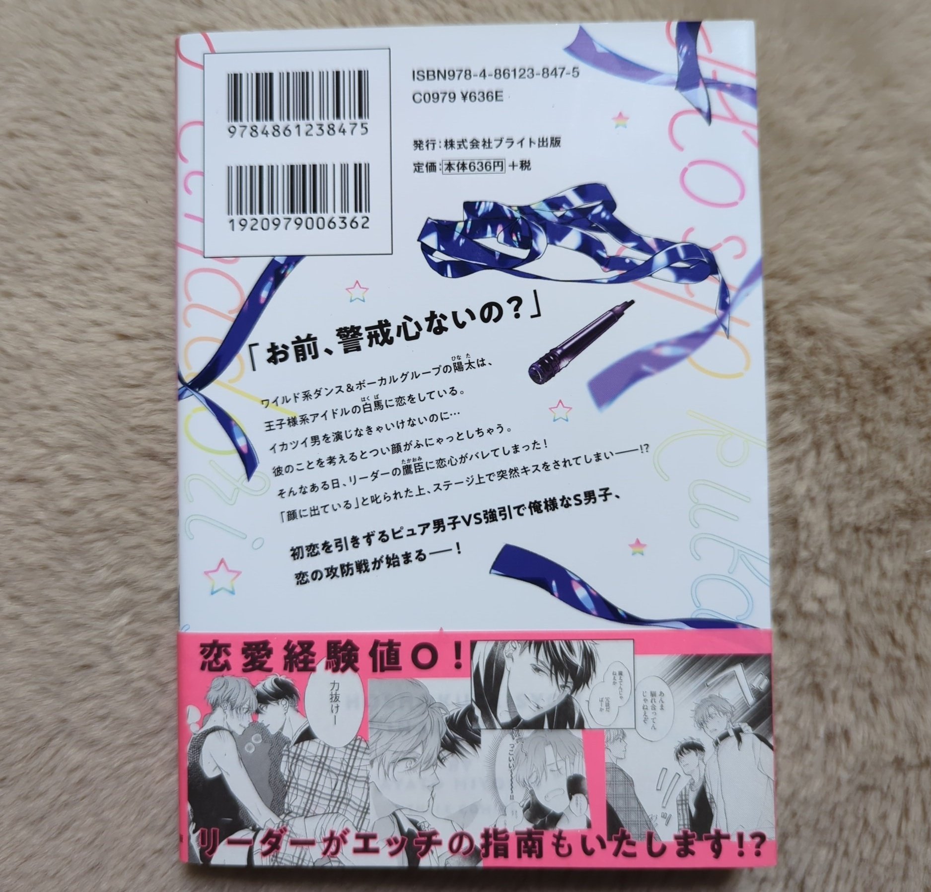 最安値⭐︎ みよしあやと 捕食対象ひなどりくん 直筆サイン入り アクリルプレート 最安値⭐︎ みよしあやと 捕食対象ひなどりくん 直筆サイン入り