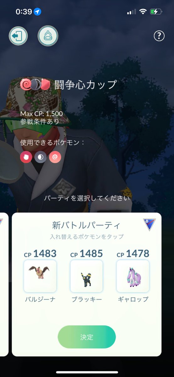 Hitoshi_masara's tweet photo. #闘争心カップ 
アロチュウにタコられてます https://t.co/Y3JfNveW2f