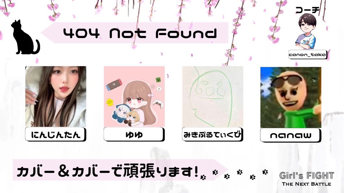 にいろ🦍 tweet media