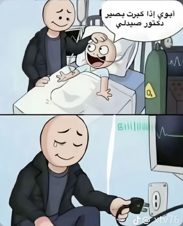 z1h2r7's tweet photo. Happy Saudi Pharmacist D

#يوم_الصيدلي_السعودي https://t.co/MNd32ENHwD