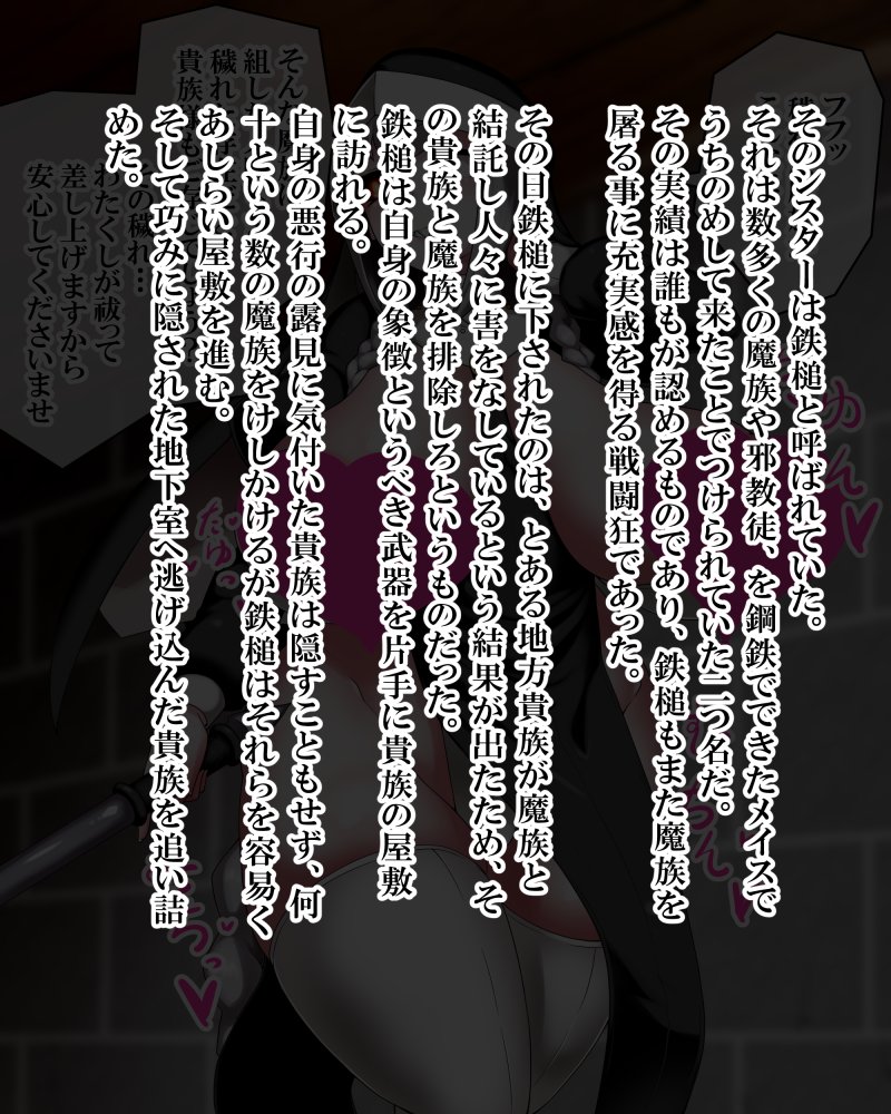 ファンティアに投稿しました!「つよつよシスターが無様射精しながら敗北し展示品にされるやつ」 https://t.co/EXoRwYu52T 
長乳垂れ乳は定期的に描きたくなるよね 